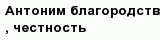 question