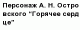 question