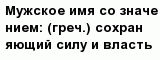 question