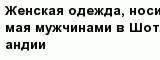 question