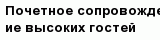 question