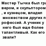question