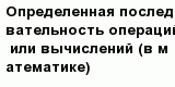 question
