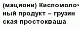 question