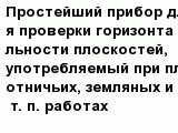 question
