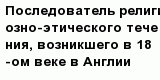 question