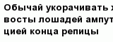 question