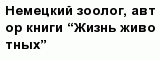 question