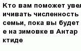 question