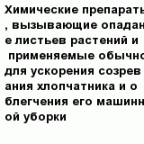 question