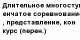 question