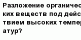 question