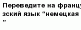 question