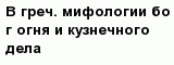 question