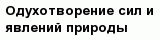 question