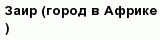 question