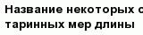 question