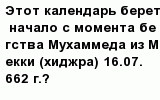 question