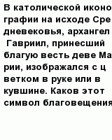 question