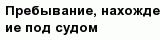 question