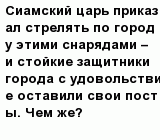question