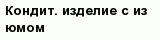 question