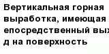 question