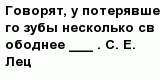 question