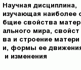 question