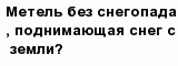 question
