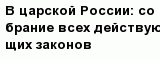 question