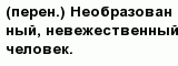question
