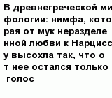 question