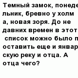 question