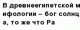 question