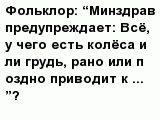 question