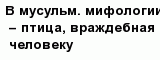 question