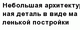 question