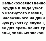 question