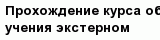 question