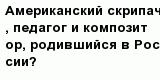 question