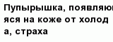 question