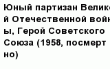 question
