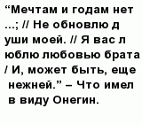 question