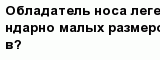 question
