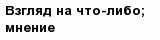 question