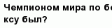 question