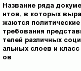 question