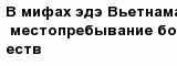 question