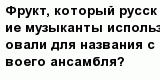 question